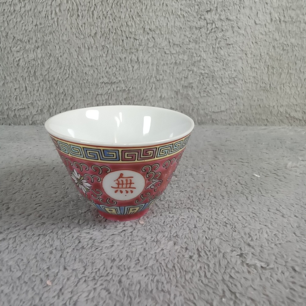 Vintage‎ Jingdezhen Mun Shou Longevity Pink Famille Rose Porcelain Tea Cup China
